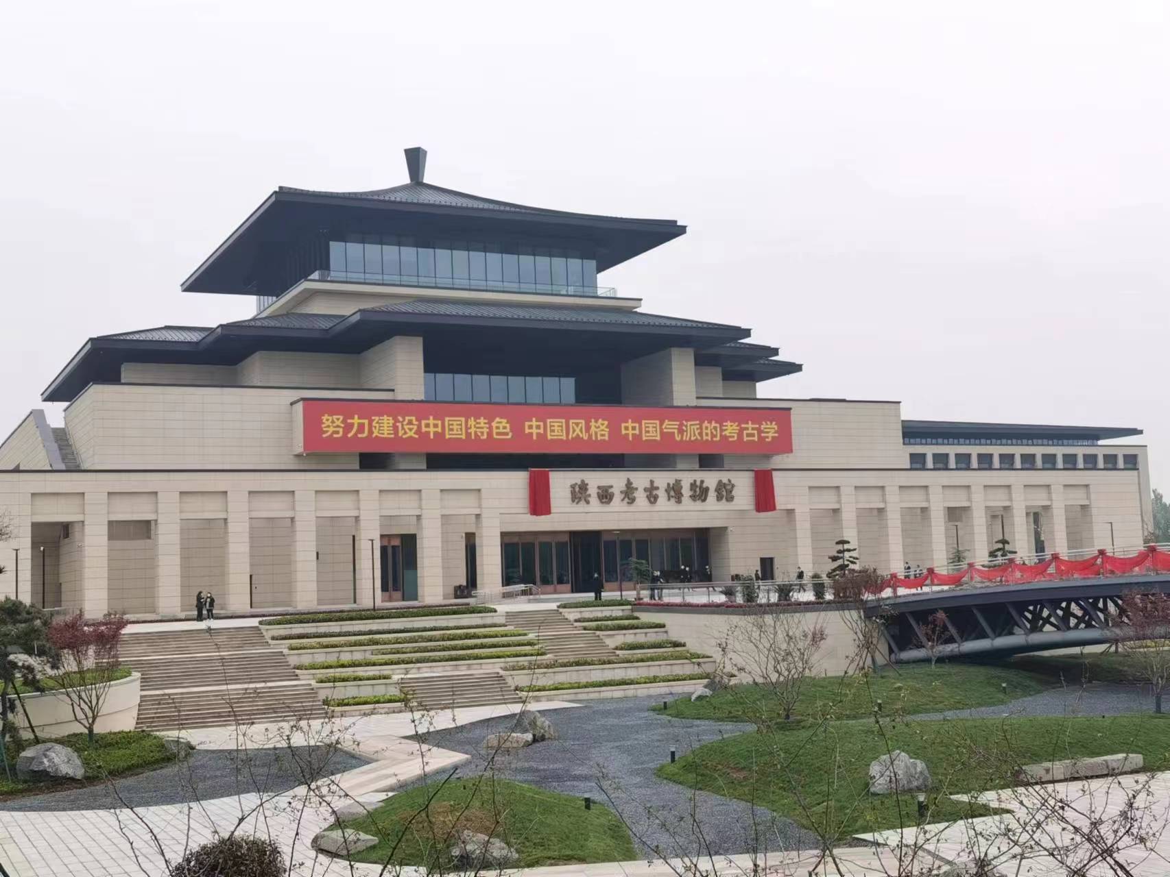 我司监理的陕西省考古博物馆项目隆重开馆(图3)
